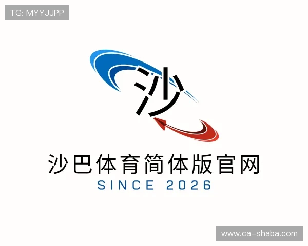 发现沙巴体育简体版官网
